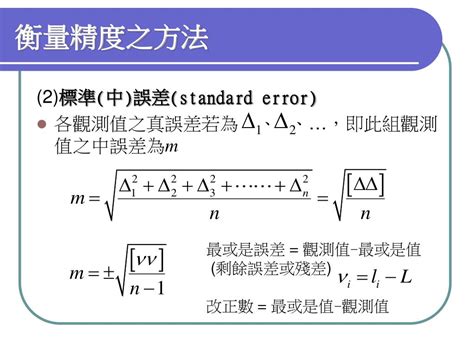 預測意思|預測的解釋